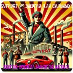 Бутират GHB 99,8% VHQ концентрат (Oxy) в Канске Бутират GHB 99,8% VHQ концентрат (Oxy) в Канске