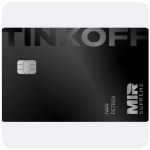Дебетовая карта Тинькофф банк  (именная на дропа)  в Канске
